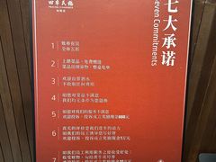 -四季民福烤鸭店(通州马驹桥店)