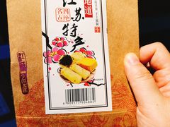 -桃源村(老门东店)