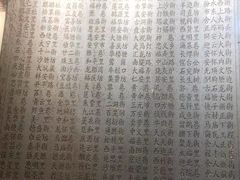 -得心斋(国瑞升平里店)