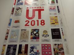 -优衣库(上海金桥国际商业广场店)