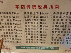 -百年粉蒸牛肉
