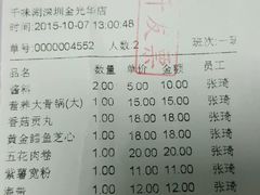 -金光华广场
