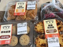 -沃尔玛购物广场(中山店)