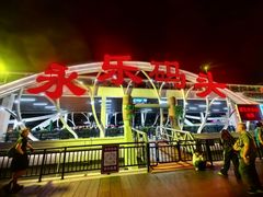 -海河游船-永乐码头(大悲院)