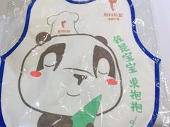 -眉州东坡(印象城购物中心店)