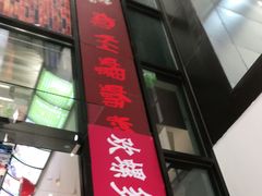 -陈记柳州螺蛳粉(大坪店)