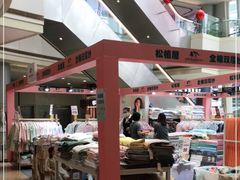 -百联南桥购物中心