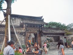 -星巴克臻选(成都宽窄巷子店)