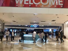 -宝龙城(杭州滨江店)