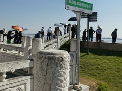 -观潮胜地公园