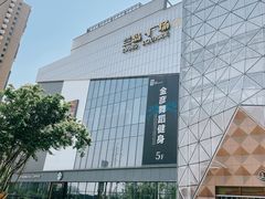 -兰岛广场(白沙路店)