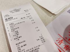 账单-振鼎鸡(华阴路店)