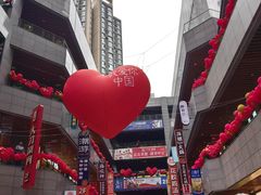 -中贸广场