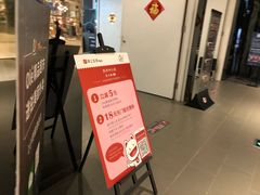 -Olé精品超市(苏州中心店)