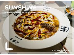 -渔语鱼酸菜鱼新川菜(来福士店)