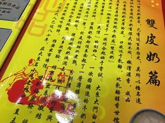-民信老铺(人民路店)