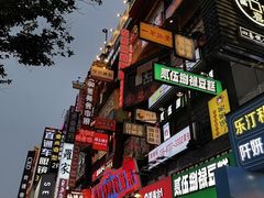 -黄兴南路步行商业街