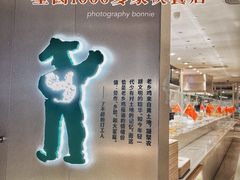 -老乡鸡(上海白玉兰广场店)