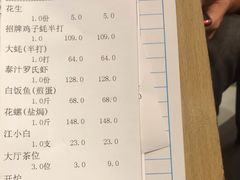 -飞尝蚝·顺德菜·鱼生(顺德总店)