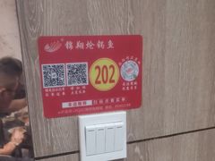 -清真·锦翔炝锅鱼(明德门店)