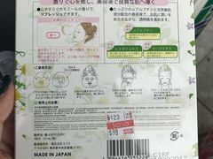 -莎莎(东涌店)