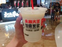 -永和大王(共和新路店)