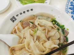 牛肉面-马子禄牛肉面(金宝街店)