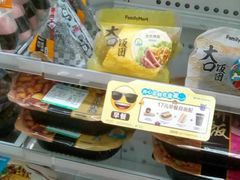 -全家便利店(槐树巷店)