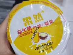 -扬大康源乳业鲜奶吧(大学北路店)