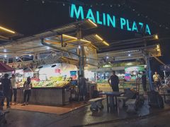 门面-马林夜市