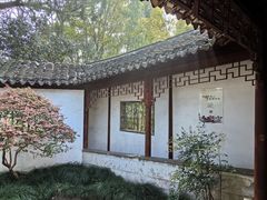 -秋霞圃