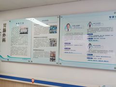 -上海市第四人民医院