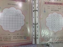 -赵汝飞练字硬笔书法(万宝财富商业广场店)