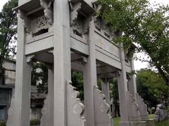 -墨池公园
