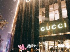-Seesaw Coffee(环贸iapm店)