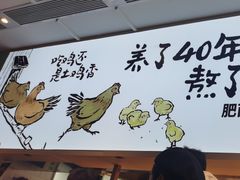 -老乡鸡(国华广场店)