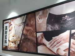 -吉祥馄饨(上海金平店)