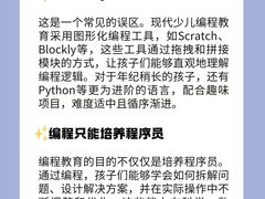 -新东方素质成长中心(金源校区)