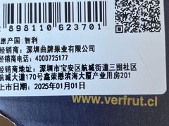 -山姆会员商店(南昌店)