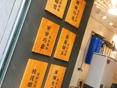 -唐沫茶兮(仓山万达金街店)