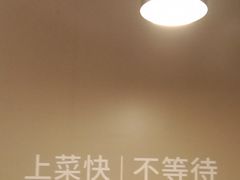 -吕氏疙瘩汤·海鲜新鲁菜(凯德mall新都心店)
