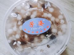 -芳婆糕团店(王府大街店)