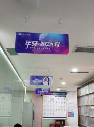 -重庆联合丽格第五医疗美容医院