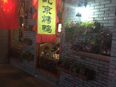 -华馨园北京烤鸭(丽水店)