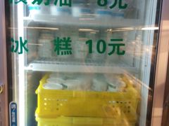1-老大昌(淮海中路店)