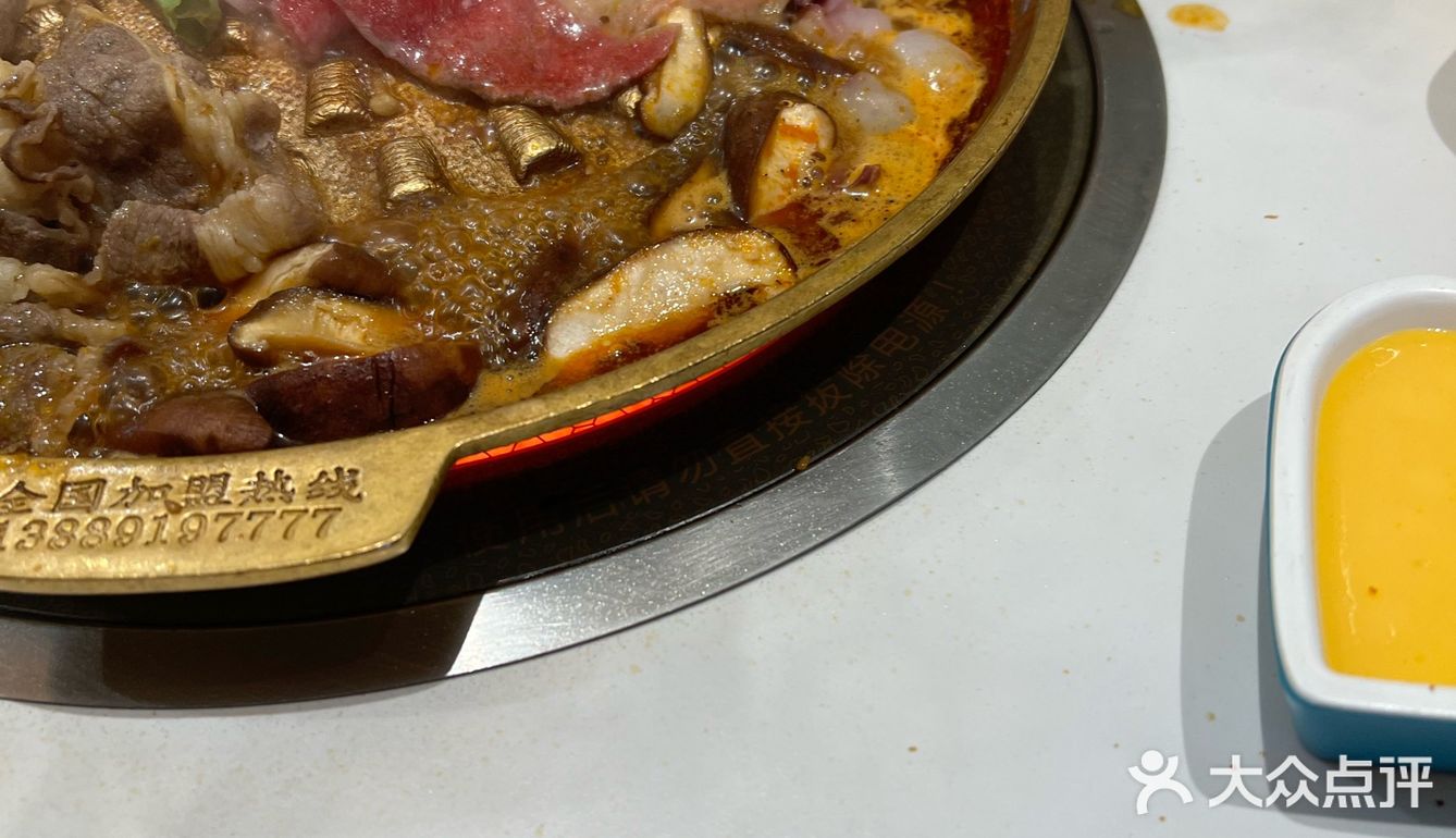 哈尔滨快被人遗忘的美食水煎肉