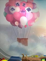 -塔塔王国·主题儿童游乐园(奥城商业广场店)