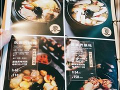 -云海肴·汽锅鸡·云南菜(苏州中心店)