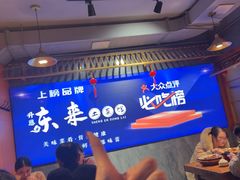-东来土菜馆(民祥园路店)