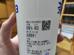 抹茶奶布丁-茶百道(二七广场店)